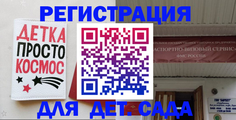 временная регистрация надежно в Богородске